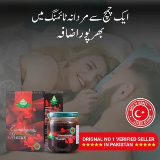 Themra Epimedyumlu Macun Price In Pakistan
